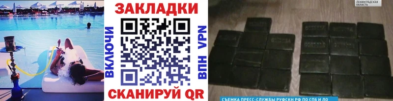 Виды наркоты Гаджиево Alpha-PVP  Меф  Cocaine 