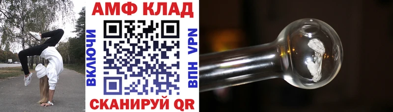АМФЕТАМИН 97%  купить наркоту  Гаджиево 