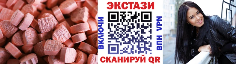 купить   МЕГА ссылка  Ecstasy диски  Гаджиево 