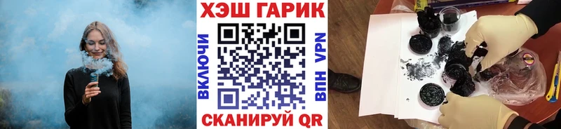 Гашиш гарик  Гаджиево 