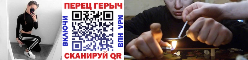 Героин Heroin цена наркотик Гаджиево