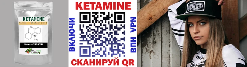 Кетамин ketamine  Гаджиево 