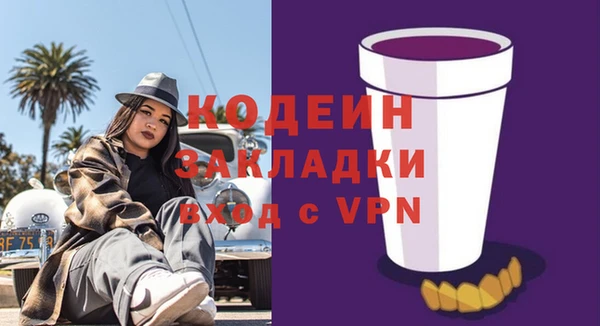 PSILOCYBIN Абаза