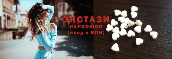 шишки Абинск