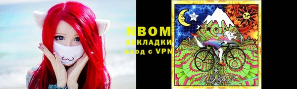 героин Кулебаки