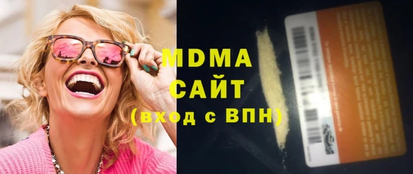 метадон Абдулино