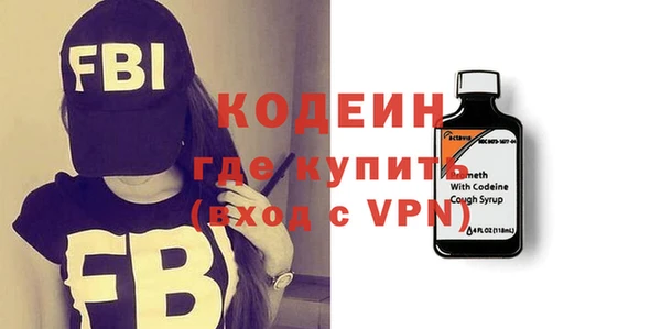 альфа пвп Куйбышев