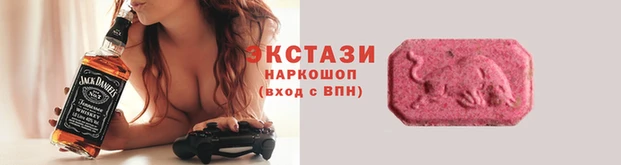 шишки Абинск