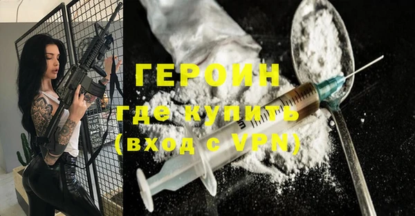 PSILOCYBIN Абаза