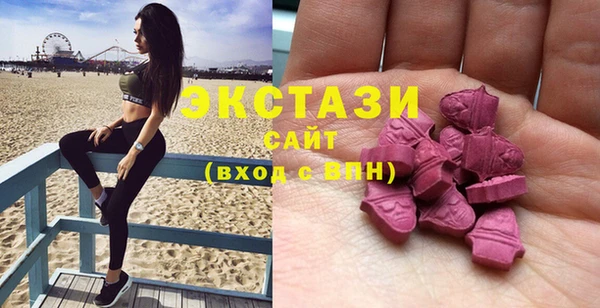 PSILOCYBIN Абаза