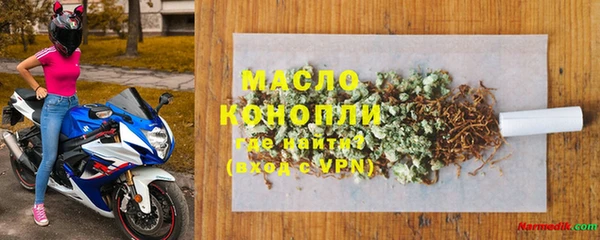 шишки Абинск