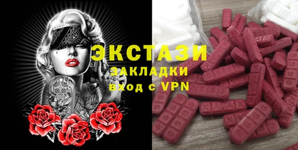 шишки Абинск