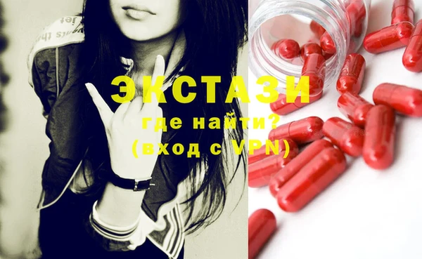 метадон Абдулино
