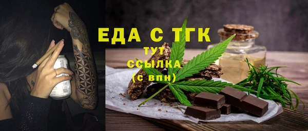 PSILOCYBIN Абаза