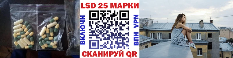 LSD-25 экстази кислота  Гаджиево 