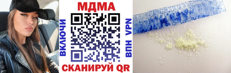 darknet формула  Гаджиево  МДМА Molly 