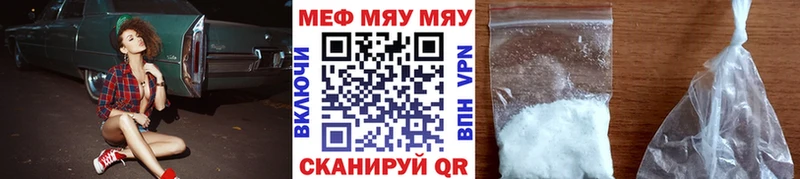 Мефедрон 4 MMC  Гаджиево 