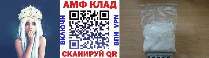 Метамфетамин пудра Гаджиево
