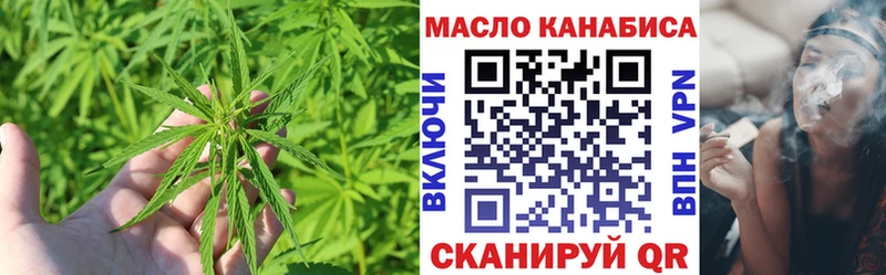 ТГК Wax  Гаджиево 