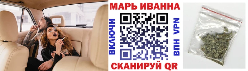 МАРИХУАНА White Widow  купить наркотик  Гаджиево 